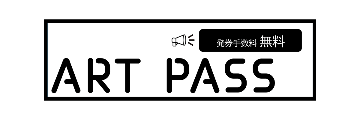 ART PASS